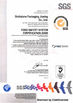 Китай Goldstone Packaging Jiaxing Co.,Ltd Сертификаты